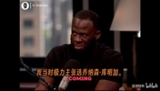 追夢承認庫明加選秀失誤：他在勇士沒打出來，但會在老鷹找到路